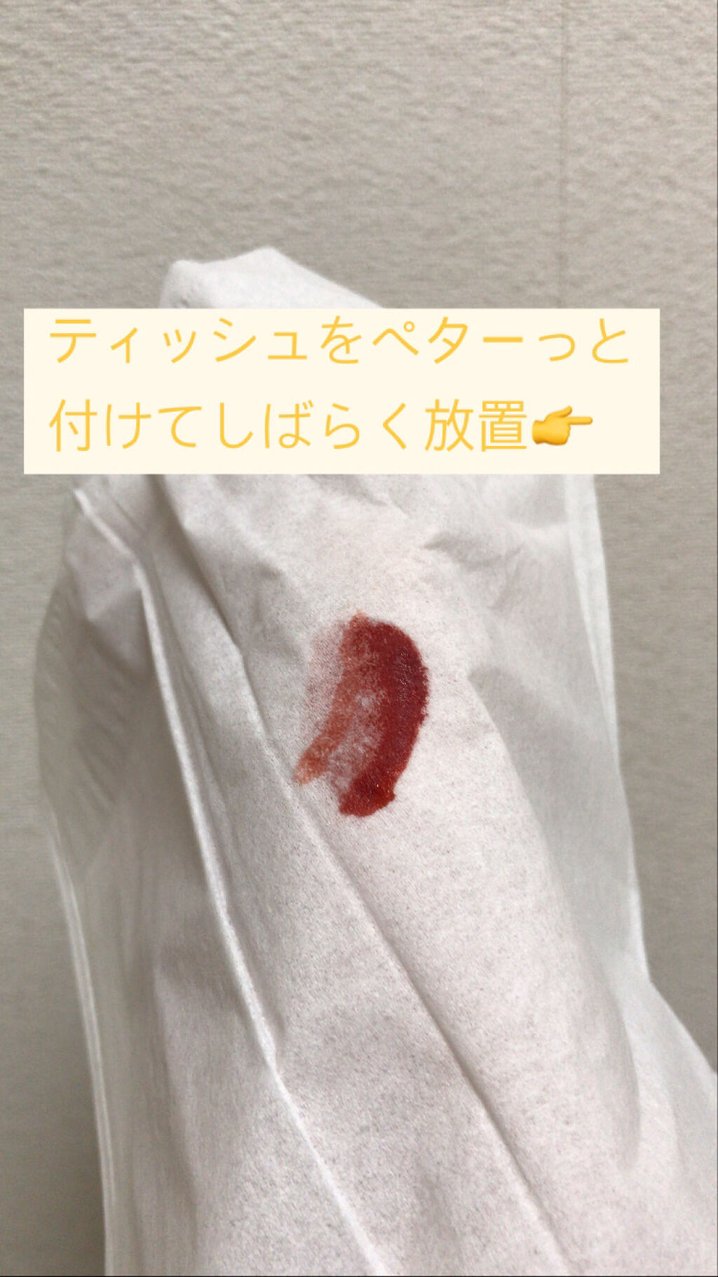 アピュー ジューシーパン スパークリングティント CR02 たべごろ甘柿/A’pieu/口紅を使ったクチコミ（3枚目）