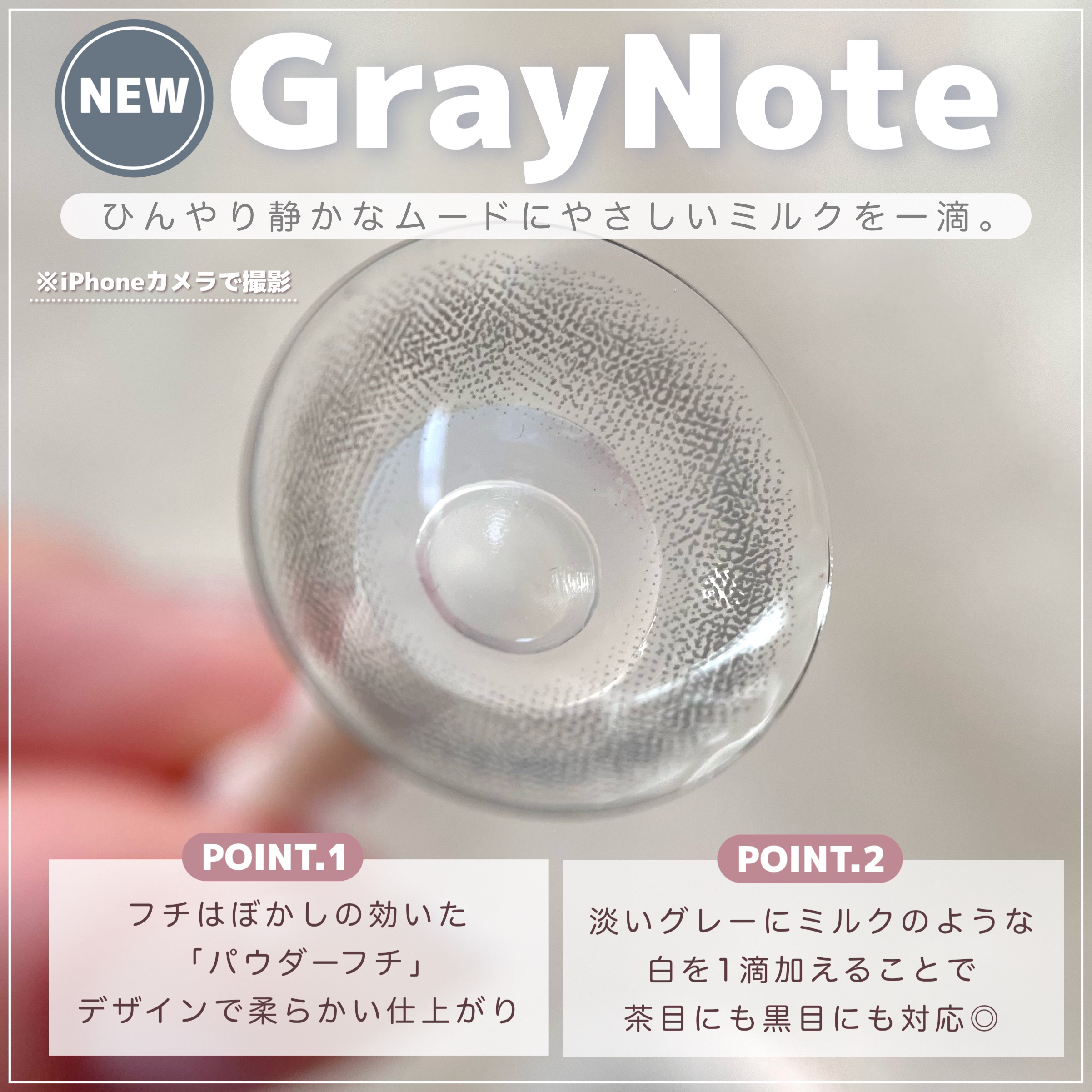 ネオサイトワンデー リングUV/Aire/ワンデー（１DAY）カラコンを使ったクチコミ（3枚目）