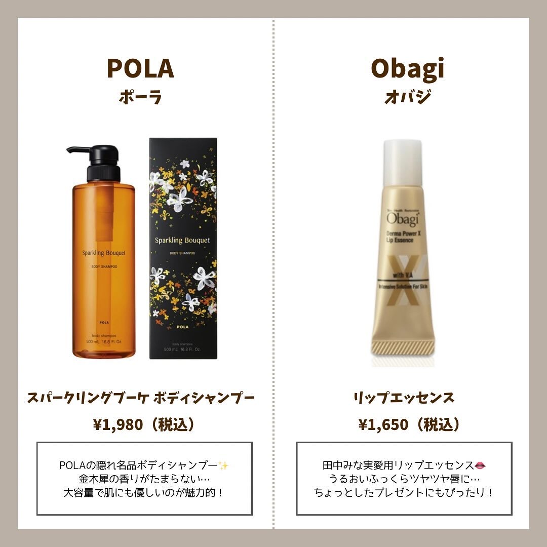 ダーマパワーX リップエッセンス/オバジ/リップ美容液を使ったクチコミ（2枚目）