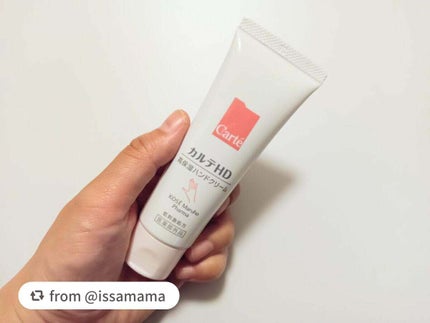 モイスチュア ハンドクリーム/カルテHD/ハンドクリームを使ったクチコミ(3枚目)