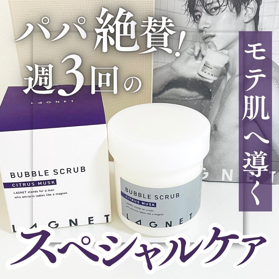 バブルスクラブ/LAGNET/ボディソープを使ったクチコミ(1枚目)