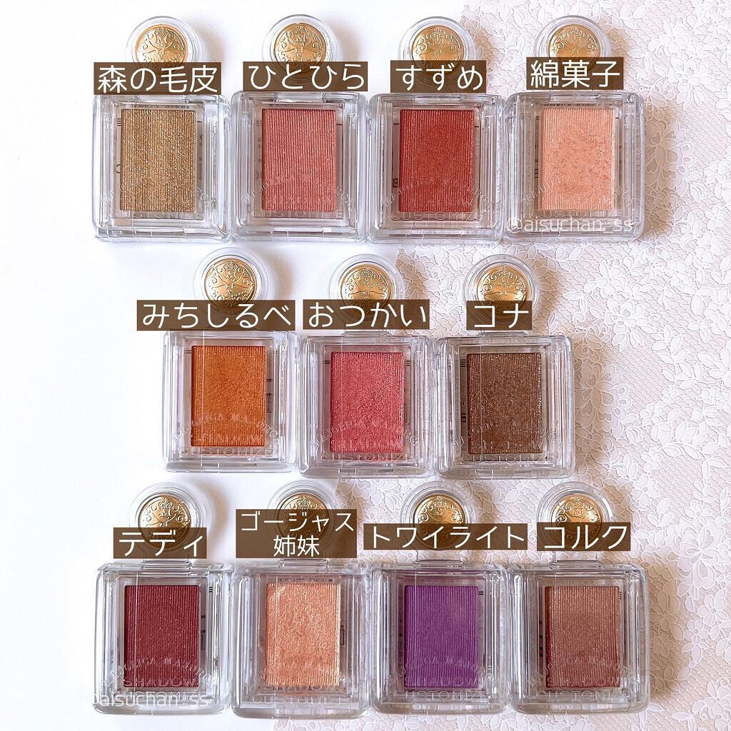 モイストカクテルフィクサー EX/MAJOLICA MAJORCA/フィックスミストを使ったクチコミ（3枚目）