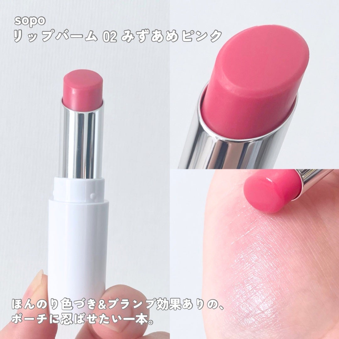 リップスティック/sopo/口紅を使ったクチコミ(3枚目)