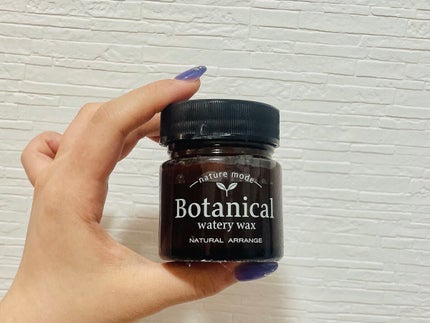 ボタニカル クリーミーワックス<グロスニュアンス>/ネイチャーモード/ヘアワックス・クリームを使ったクチコミ(1枚目)