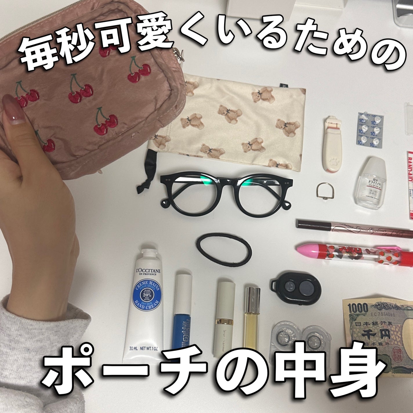 アイビューティー フィクサー WP/アストレア ヴィルゴ/二重まぶた用アイテムを使ったクチコミ(1枚目)