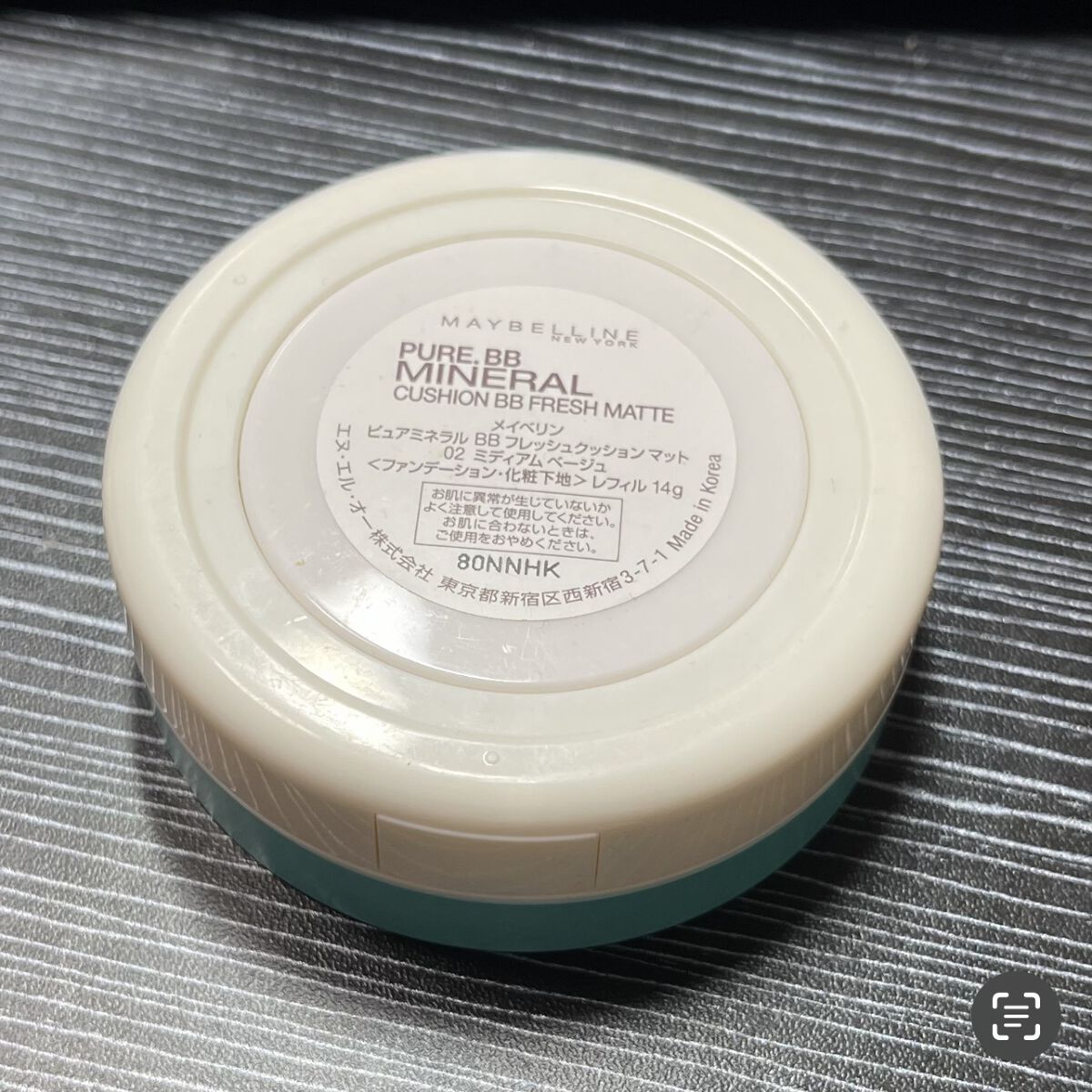 ピュアミネラル BB フレッシュクッション マット/MAYBELLINE NEW YORK/BBクリームを使ったクチコミ（2枚目）