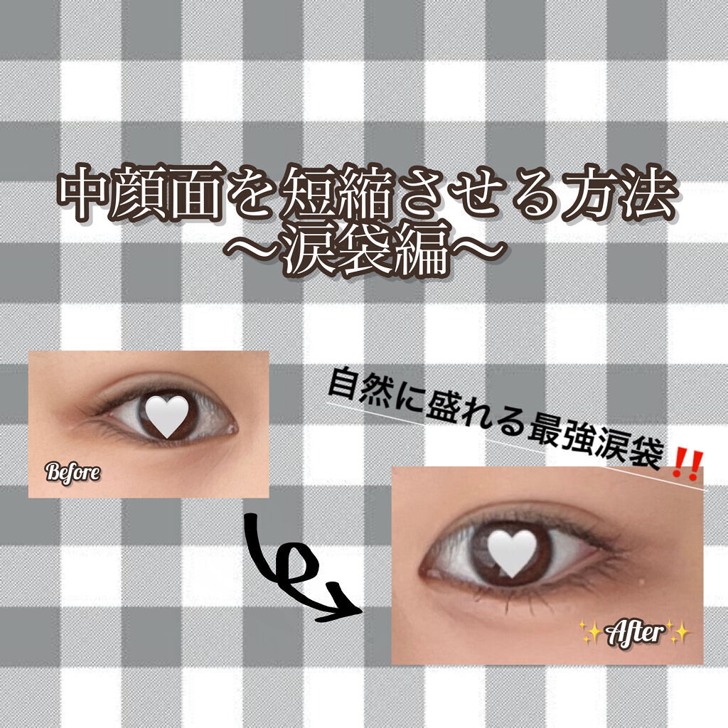 Volume＆curl Mascara BROWN/Style by Aiahn/マスカラを使ったクチコミ（1枚目）