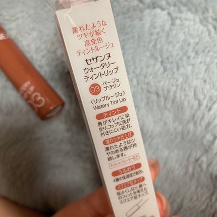 ウォータリーティントリップ/CEZANNE/リップティントを使ったクチコミ(2枚目)