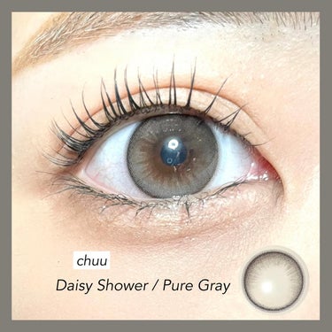 Daisy Shower/chuu LENS/ワンデー（１DAY）カラコンを使ったクチコミ（4枚目）