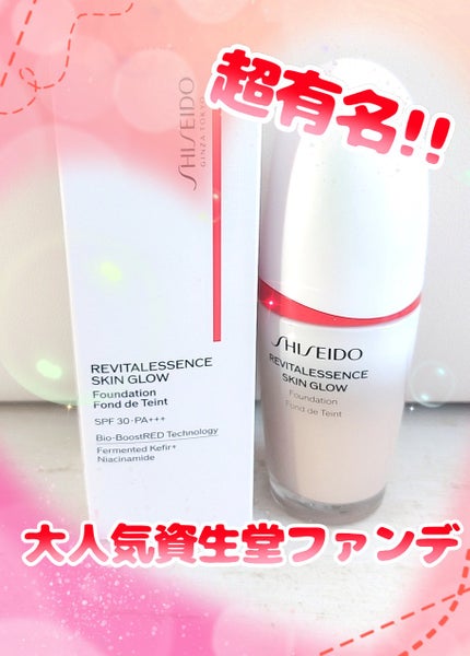 エッセンス スキングロウ ファンデーション 230 Alder/SHISEIDO/リキッドファンデーションの画像
