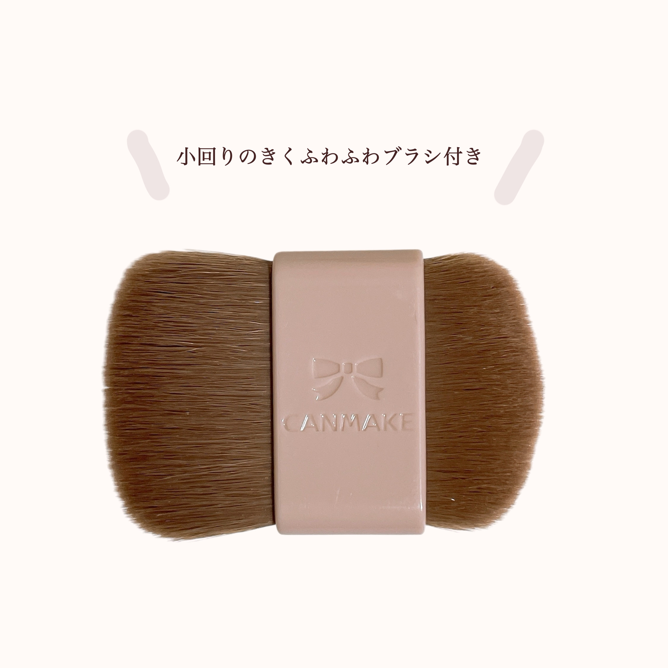 シェーディングパウダー/キャンメイク/シェーディングを使ったクチコミ（3枚目）