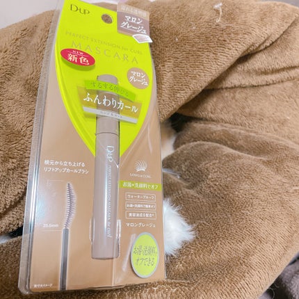 ããŒãã§ã¯ããšã¯ã¹ãã³ã·ã§ã³ ãã¹ã«ã© for ã«ãŒã«/D-UP/ãã¹ã«ã©ã䜿ã£ãã¯ãã³ãïŒ1æç®ïŒ