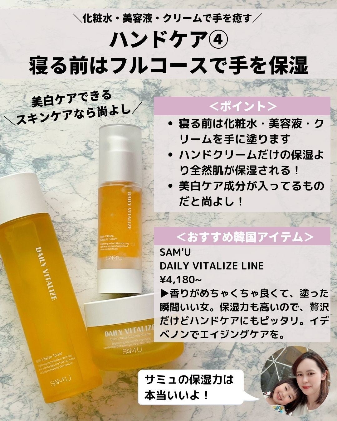 ããããð¿éåœã³ã¹ã¡ on LIPS ã.ââââââââââââââé¡ã綺éºã«æŽããŠãŠãæã«å¹Žéœ¢ãåº..ãïŒ6æç®ïŒ