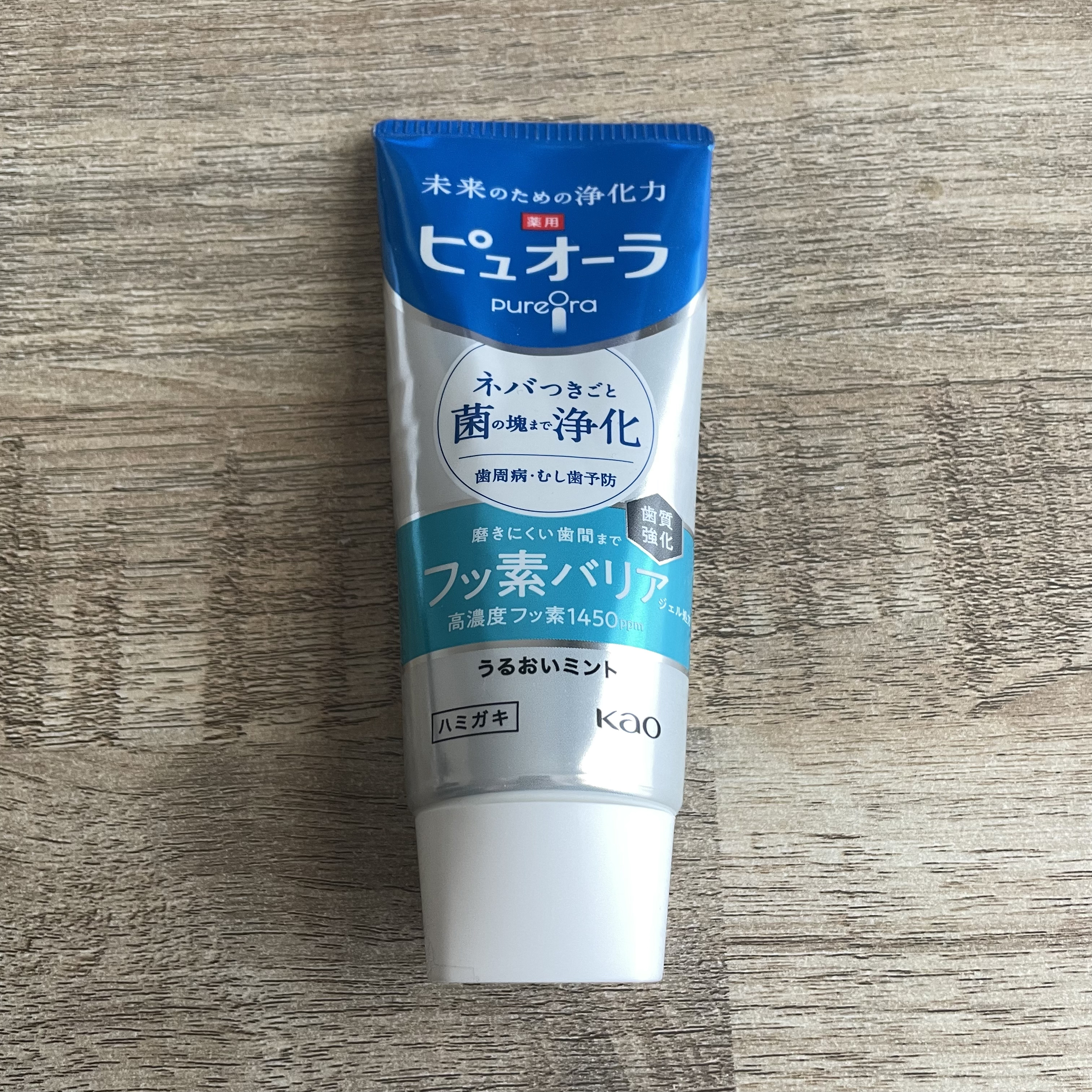 ピュオーラ 薬用ピュオーラ バリア ジェル ハミガキのクチコミ「ピュオーラ
薬用ハミガキ
ジェルペースト　115g

────────────

私は虫歯がで.....」（2枚目）