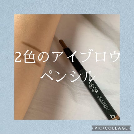ツートンカラーアイブロウペンシル/GENE TOKYO/アイブロウペンシルを使ったクチコミ(1枚目)