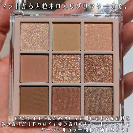 KEYBO FALL IN LOVE SHADOW PALETTE/keybo/アイシャドウパレットを使ったクチコミ(2枚目)