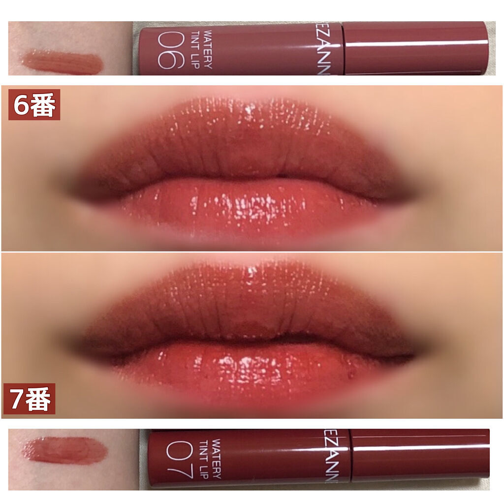 ウォータリーティントリップ/CEZANNE/リップティントを使ったクチコミ（3枚目）