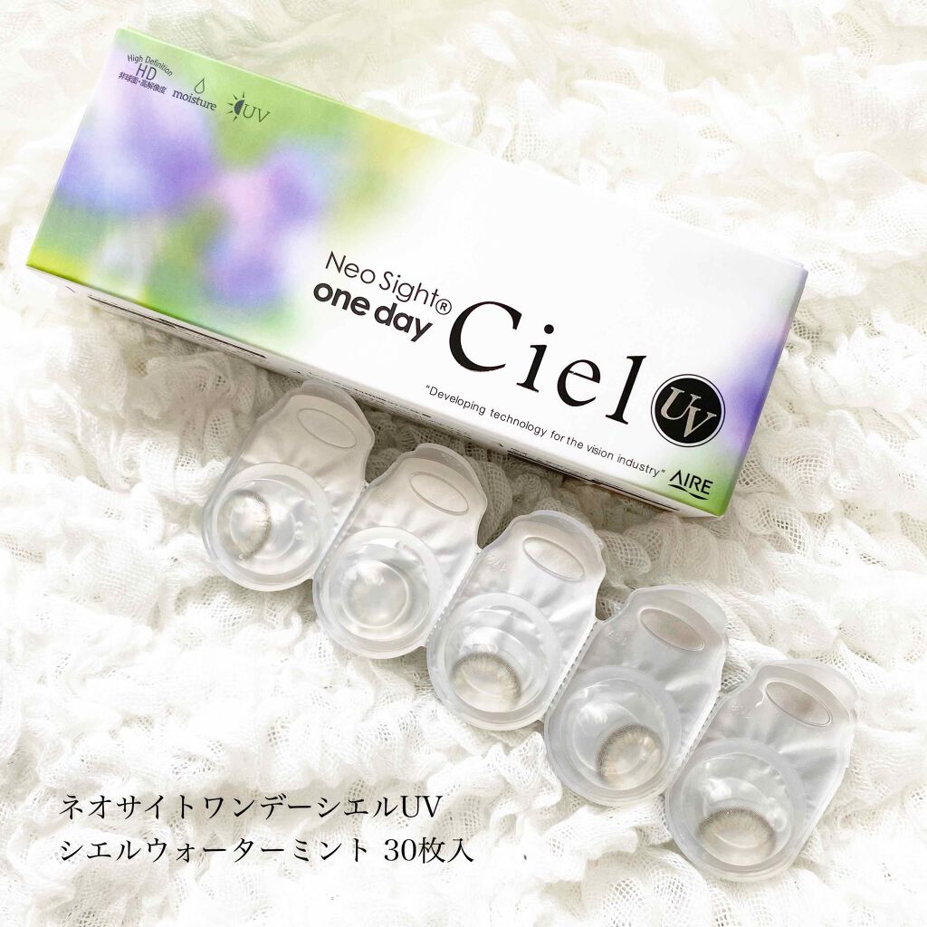 ネオサイトワンデー シエルUV シエルグリーン/Aire/ワンデー（１DAY）カラコンを使ったクチコミ（1枚目）