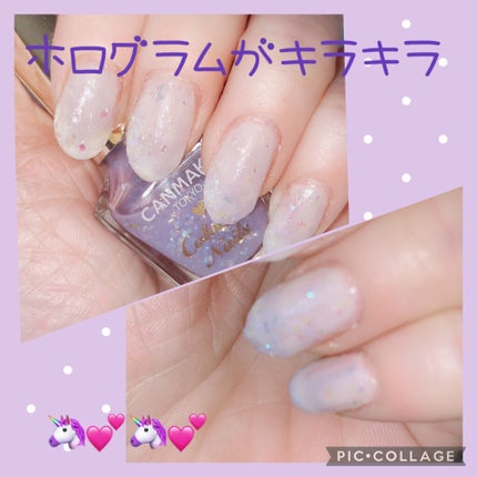 カラフルネイルズ/キャンメイク/マニキュアを使ったクチコミ(2枚目)