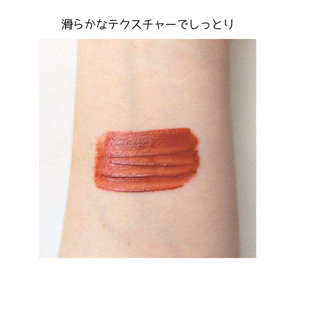 ジューシーリブティント/RICAFROSH/リップティントを使ったクチコミ（2枚目）