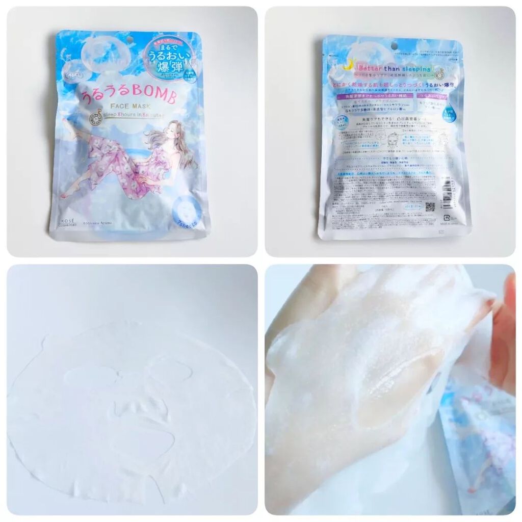 うるうるBOMBマスク/クリアターン/シートマスク・パックを使ったクチコミ(6枚目)