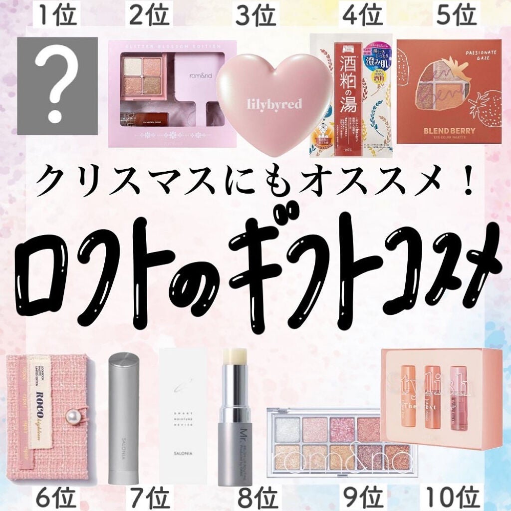 ワフードメイド 酒粕の湯/pdc/生薬系入浴剤を使ったクチコミ(1枚目)