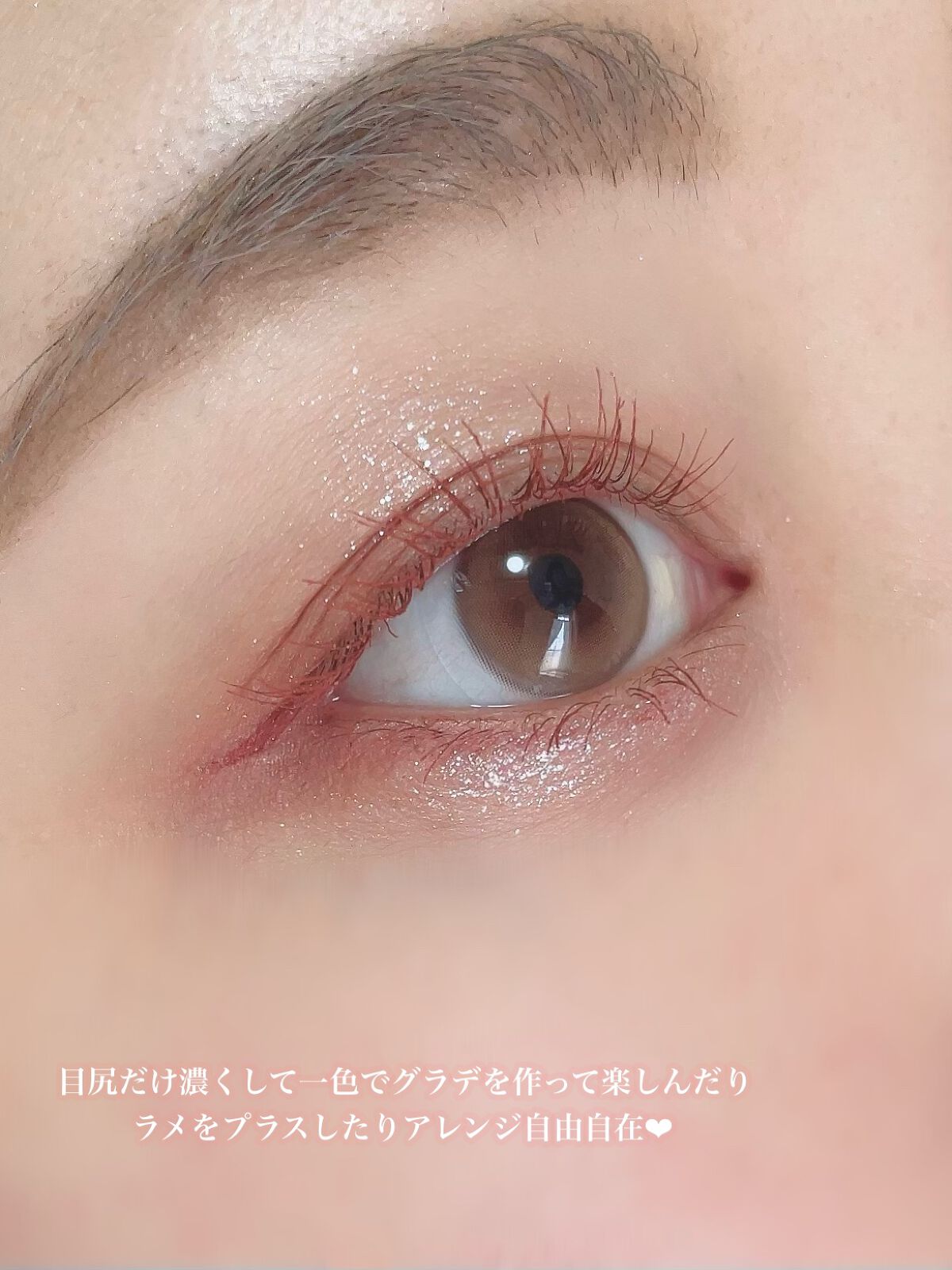 ごんす@YouTube始めました on LIPS 「《SUIKO使い方色々な新色❤︎》眉毛、アイカラー、チーク、リ..」(7枚目)