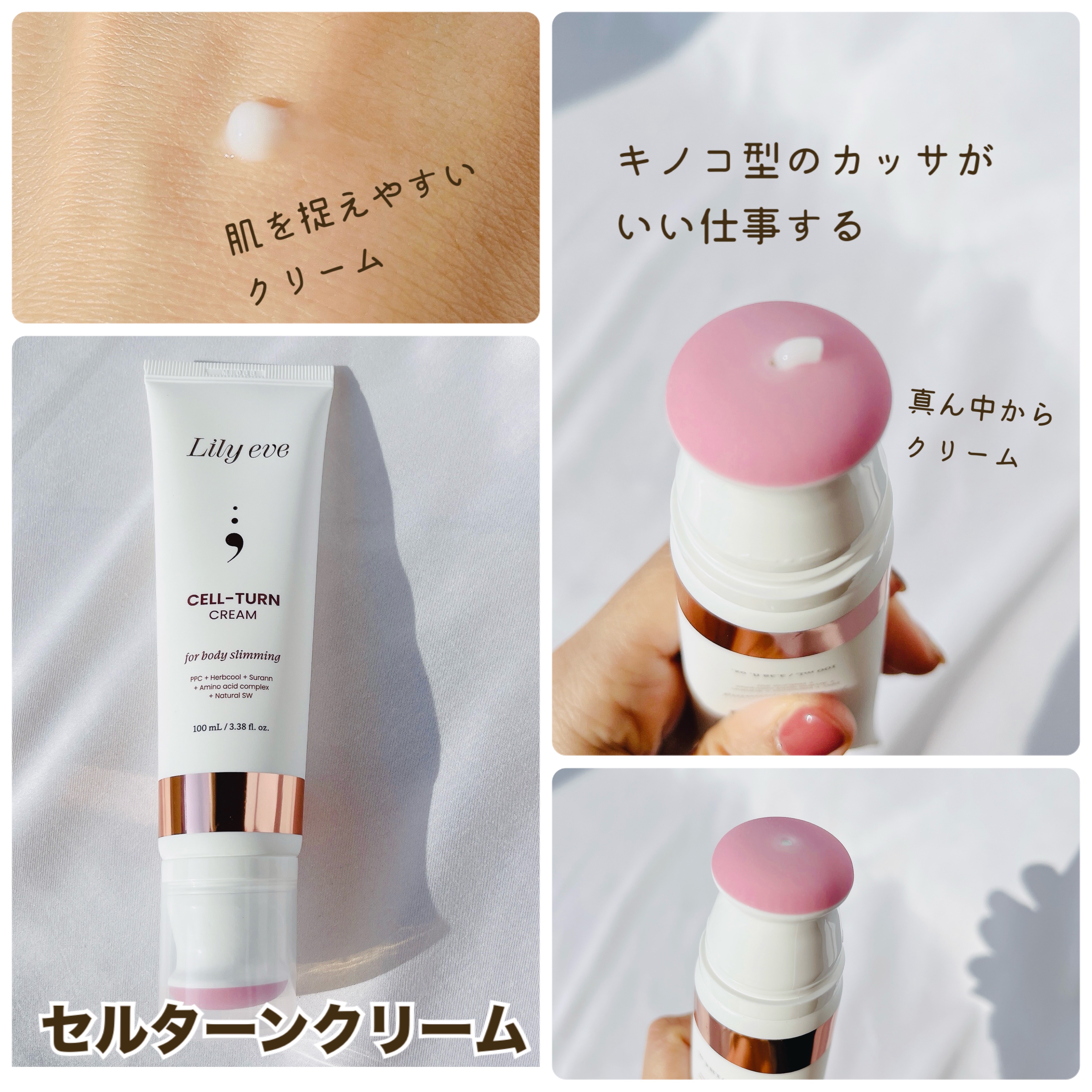 リフターンバンド/リリーイブ/その他化粧小物を使ったクチコミ（2枚目）