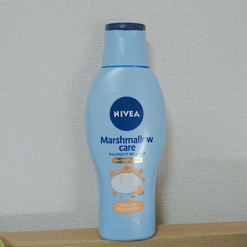 マシュマロケアボディミルク ヒーリングシトラスの香り/ニベア/ボディミルクを使ったクチコミ(2枚目)