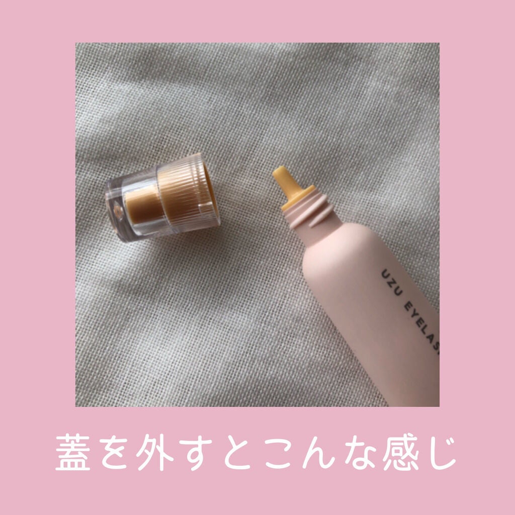 まつげ美容液(まつげ・目もと美容液)/UZU BY FLOWFUSHI/まつげ美容液を使ったクチコミ(2枚目)