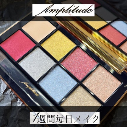 アイカラーパレット リミテッドコレクションa/Amplitude/アイシャドウパレットを使ったクチコミ(1枚目)