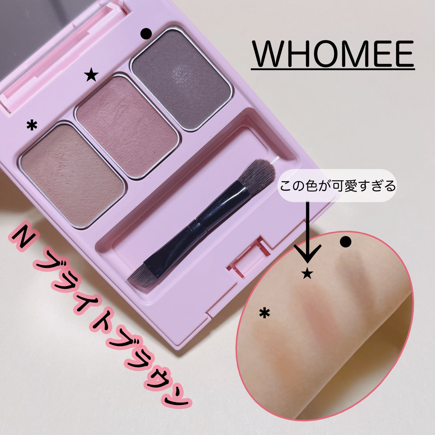 フーミー アイブロウパウダー/WHOMEE/パウダーアイブロウを使ったクチコミ(2枚目)