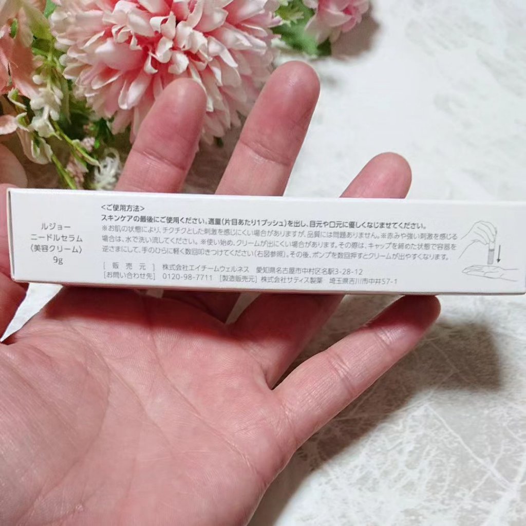 lujo ニードルセラム/lujo/美容液を使ったクチコミ（3枚目）