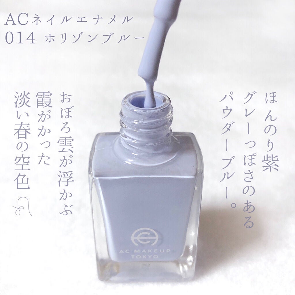 ACネイルエナメル/セリア/マニキュアを使ったクチコミ(2枚目)