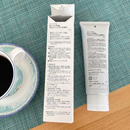 を使ったクチコミ(3枚目)