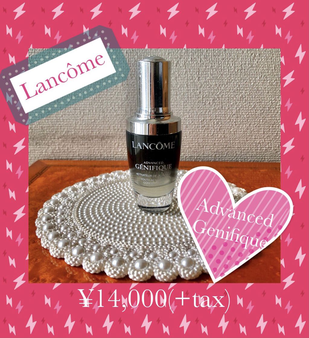ジェニフィック アドバンスト N/LANCOME/美容液を使ったクチコミ（3枚目）