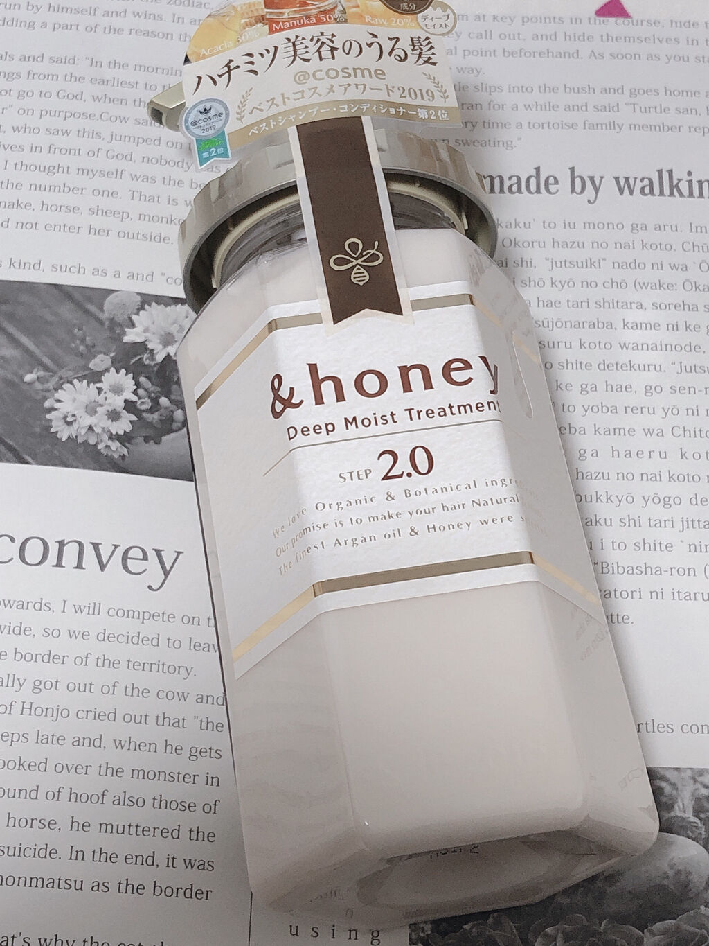 ディープモイスト シャンプー1.0／ヘアトリートメント2.0 ヘアトリートメント本体 445g/&honey/市販シャンプーを使ったクチコミ（1枚目）