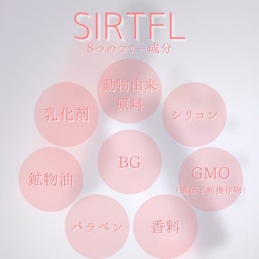 ブライトエッセンスローション/SIRTFL/化粧水を使ったクチコミ（8枚目）