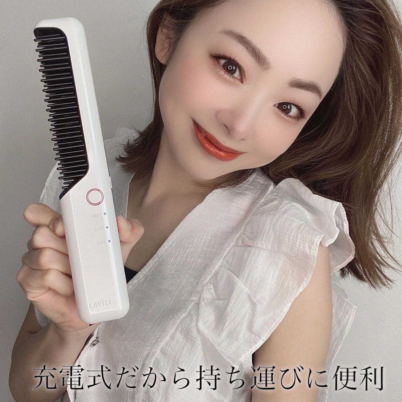 Cordless ブラシアイロン/LAVIEL/ヒートブラシを使ったクチコミ（1枚目）