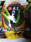 さやえんどう ブラックペッパー味 / カルビー