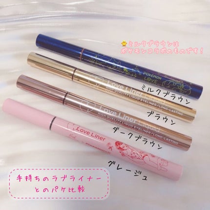 ラブ・ライナー リキッドアイライナーR3/ラブ・ライナー/リキッドアイライナーを使ったクチコミ(2枚目)