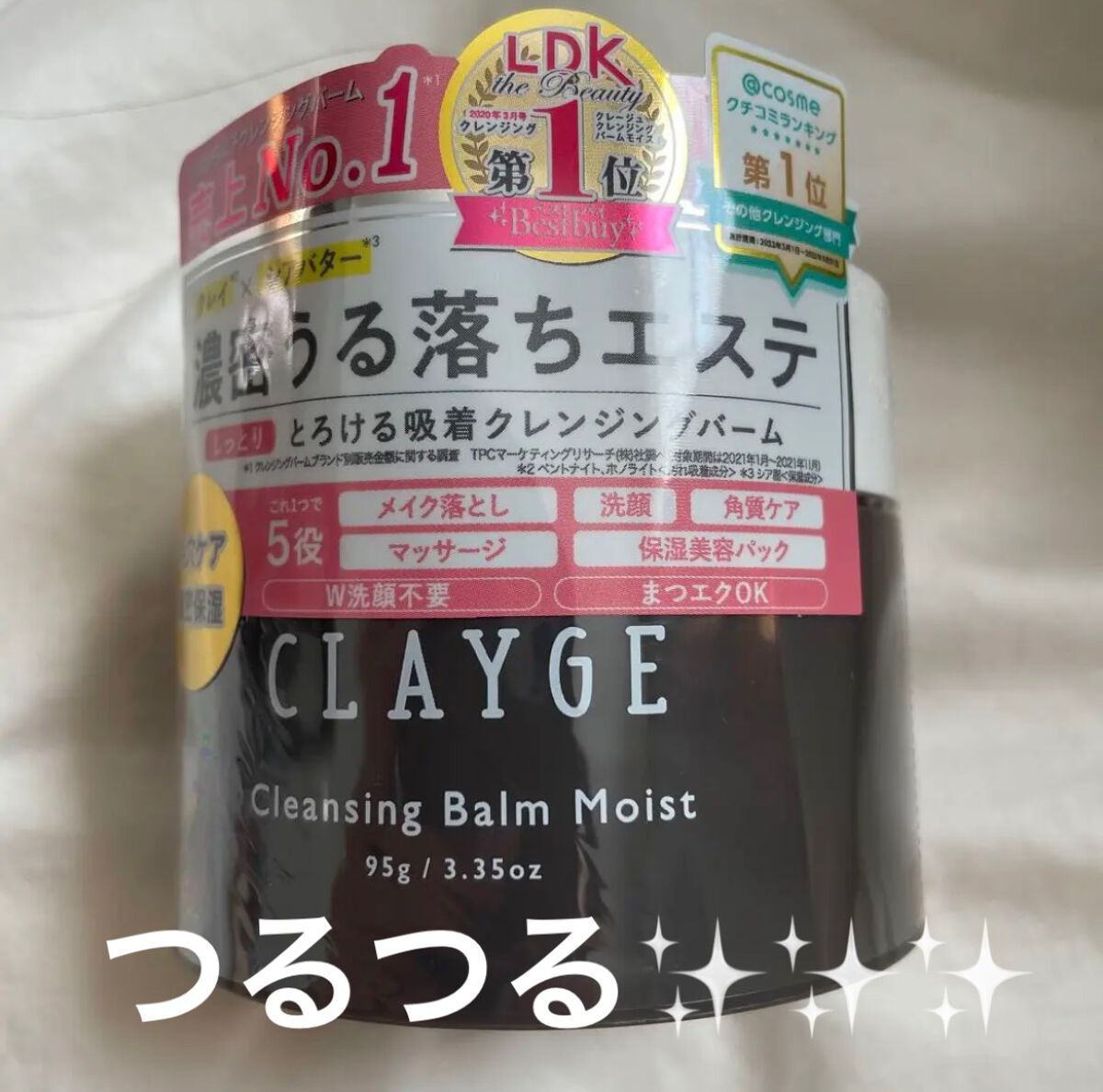 クレンジングバームモイストN/CLAYGE/クレンジングバームを使ったクチコミ(1枚目)