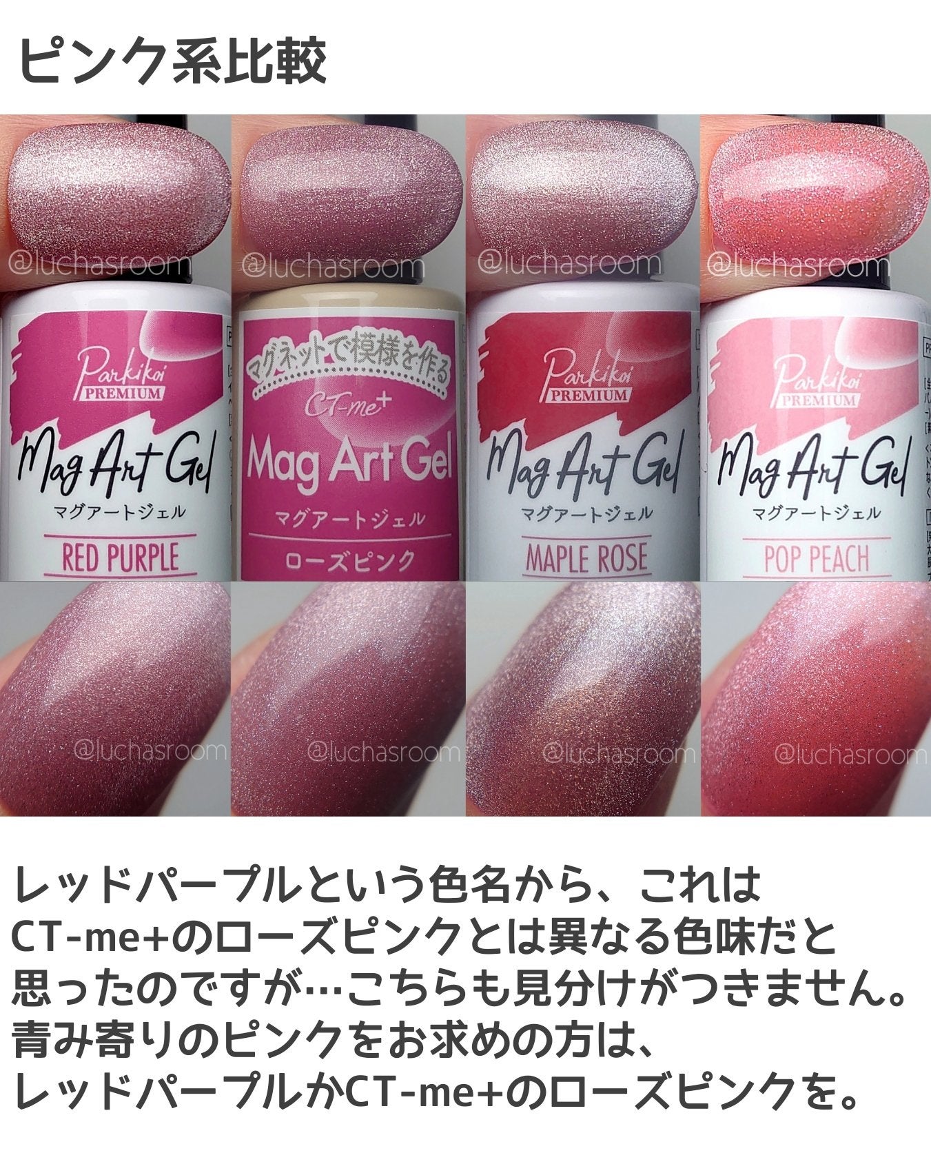 パルP マグアートジェル/parkikoi/ジェルネイルを使ったクチコミ(5枚目)