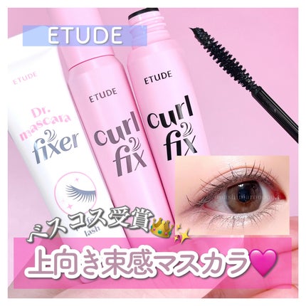 ãã¹ã«ã©ãã£ã¯ãµãŒ ããŒãã§ã¯ãã©ãã·ã¥/ETUDE/ãã¹ã«ã©äžå°ã䜿ã£ãã¯ãã³ãïŒ1æç®ïŒ