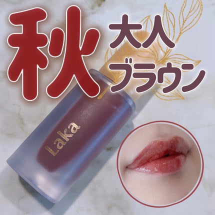 フルーティーグラムティント/Laka/リップティントを使ったクチコミ(1枚目)