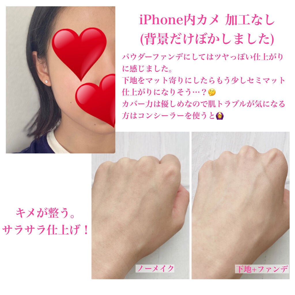 パウダリーファンデーション コンフィデントタッチ セカンドスキン/ブリリアージュ/パウダーファンデーションを使ったクチコミ(3枚目)