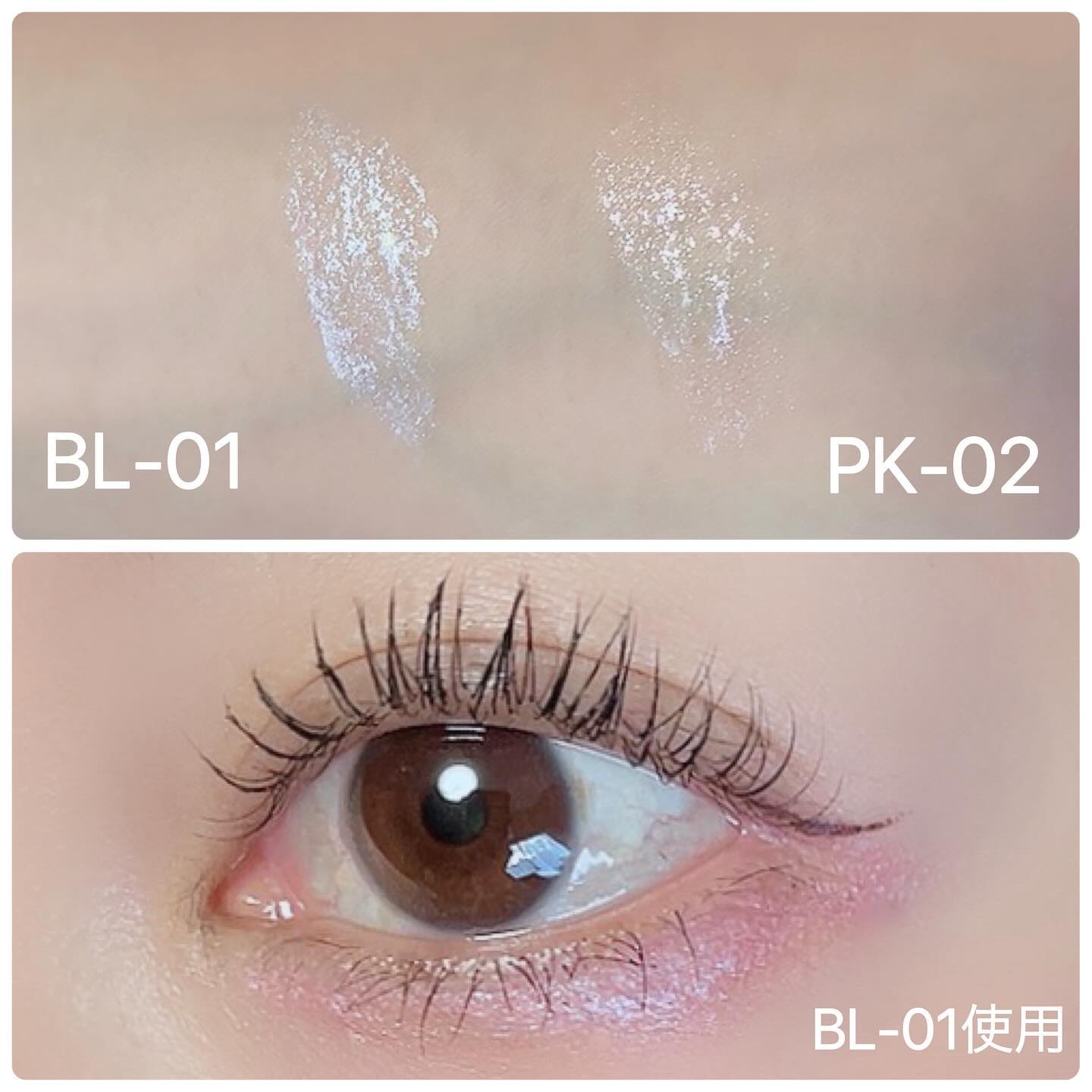 グリッターアイカラー/DAISY DOLL by MARY QUANT/グリッターを使ったクチコミ（2枚目）