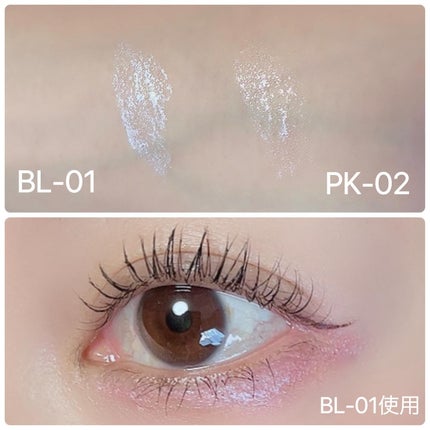 グリッターアイカラー/DAISY DOLL by MARY QUANT/グリッターを使ったクチコミ(2枚目)