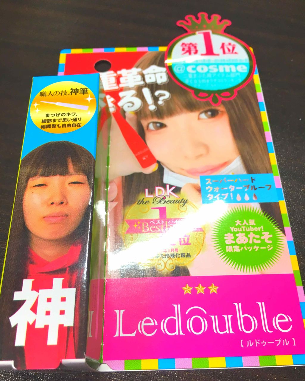 【期間限定】まあたそルドゥーブル4ml/ルドゥーブル/二重まぶた用アイテムを使ったクチコミ（1枚目）