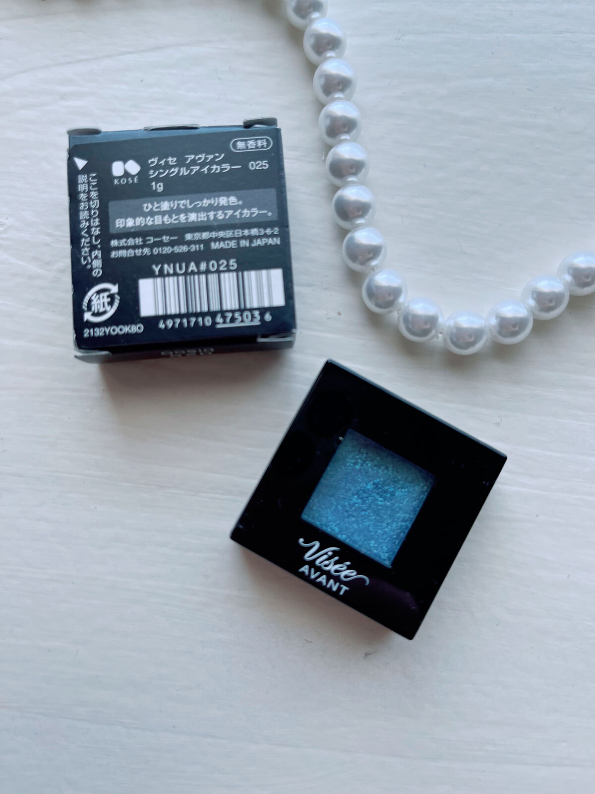 ヴィセ アヴァン シングルアイカラー/Visée/単色アイシャドウを使ったクチコミ（1枚目）